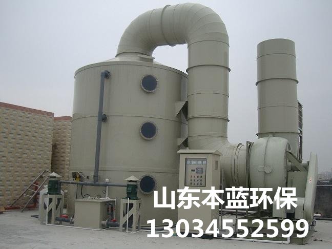 鑄造廢氣處理