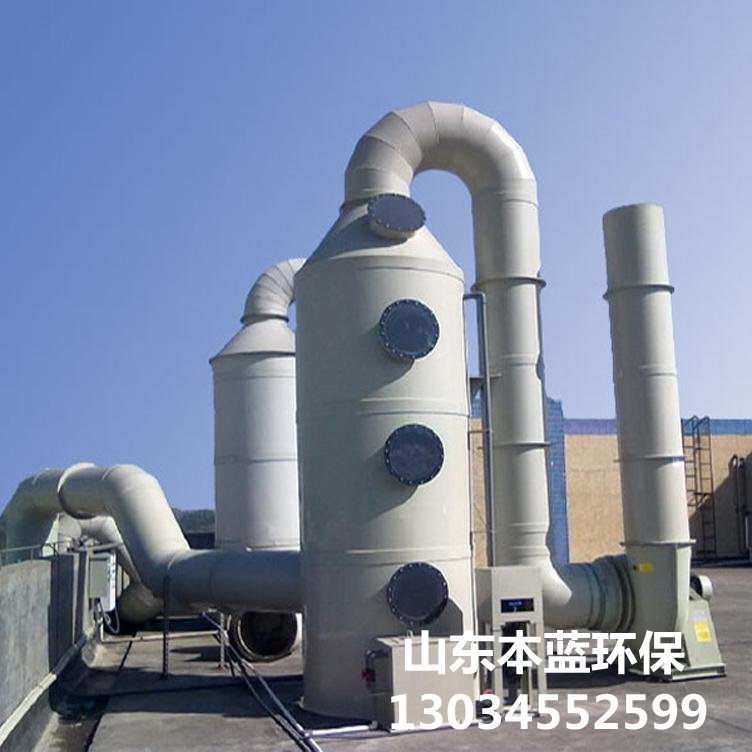 鑄造廢氣處理