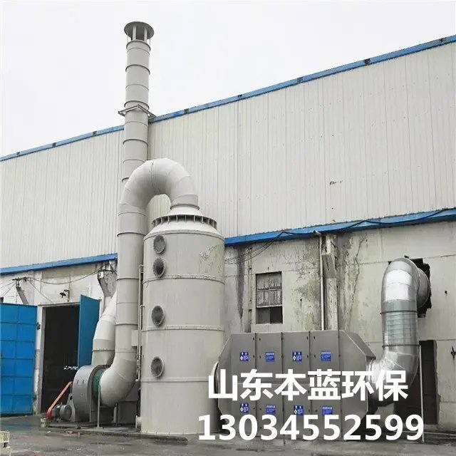 鑄造車間有機(jī)廢氣處理