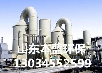 鑄造廠廢氣治理