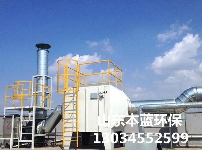 鑄造車間有機廢氣處理