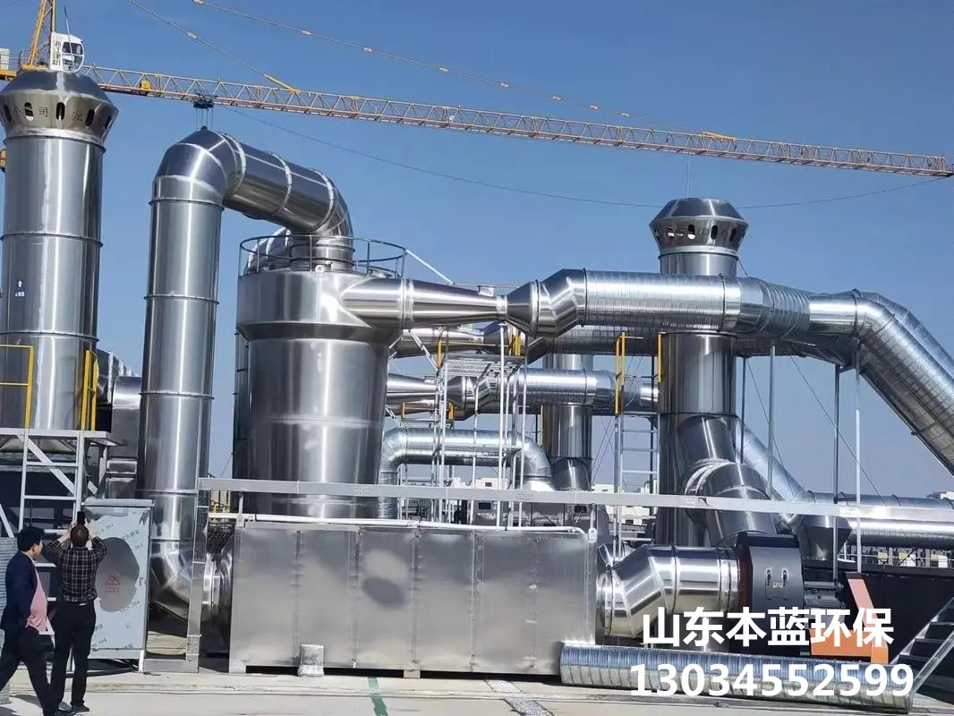 鑄造車間有機廢氣處理